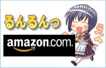 In Association with Amazon.com