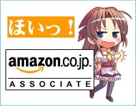 Amazon.co.jp