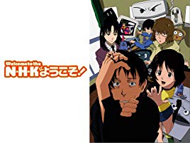 N・H・Kにようこそ！ 全24話