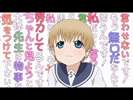 うぽって！！ 全10話