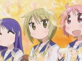 縁/唯/ゆずこ