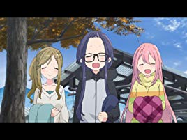 野クルの3人組