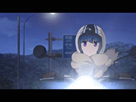 ソロキャンパー・志摩リン