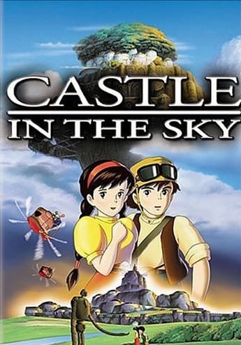 リュシータ・トエル・ウル・ラピュタ