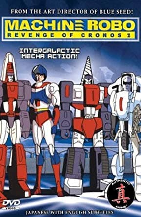 Machine Robo - Revenge of Cronos 2