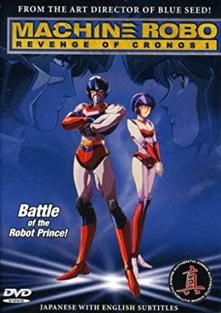 Machine Robo - Revenge of Cronos 1