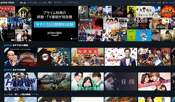 Amazon Prime Video チャンネル